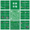 摩托車油開關