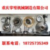 凸輪，上下?lián)u臂，各種型號凸輪軸，啟動軸，變檔桿，超越離合器