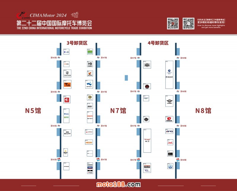 卸貨區(qū)_畫(huà)板 1