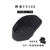 一體成型毛氈坐桶內(nèi)襯，尾箱內(nèi)襯，皮革款內(nèi)襯