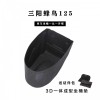 一體成型毛氈坐桶內(nèi)襯，尾箱內(nèi)襯，皮革款內(nèi)襯