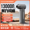 主營：暴力風扇和筋膜槍