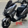 摩托車護杠、擋風、鋁合金踏板、鐵件、坐墊、面罩等
