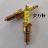 奧萬特--專業生產：汽車、園林、摩托車火花塞！