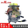 摩托車通用機化油器