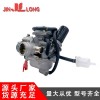 摩托車通用機化油器