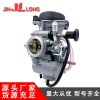 摩托車通用機化油器
