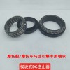 主要生產，滾柱式超越離合器，鏚塊式單向軸承，逆止器！